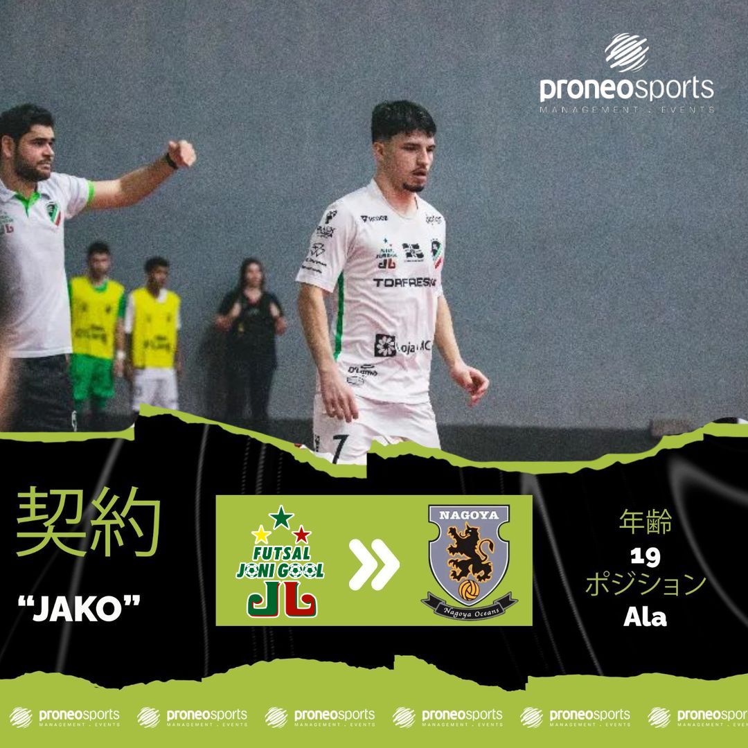 Formado nas categorias de base do Futsal JONI GOOL, Jackson dos Santos se transfere para o Japão